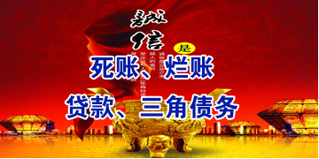 浪卡子要债公司